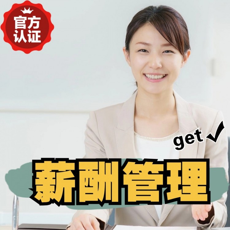 建阳南庄劳务派遣 南庄劳动派遣 南庄劳务派遣中介